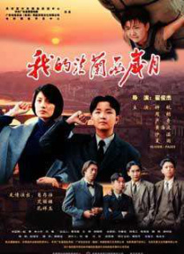 97国产一区二区精品久久呦