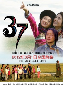 五月亭亭六月丁香