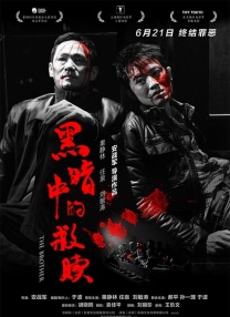 日本欧美黄色