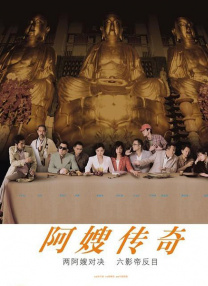 国产伦精品一区二区三