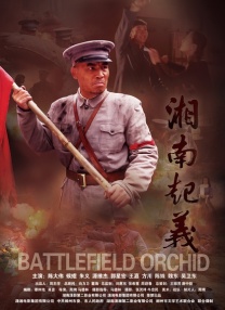 内衣案