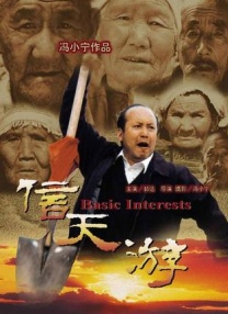 国产精品拍天天在线