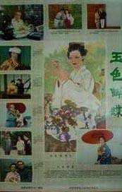 免费一级欧美片片线观看