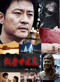 生活上的夫妻