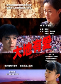 阿姆斯特丹