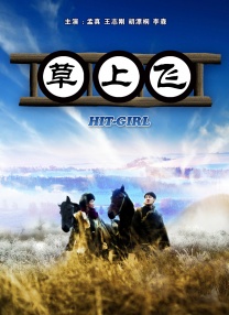 久久er国产精品免费观看2
