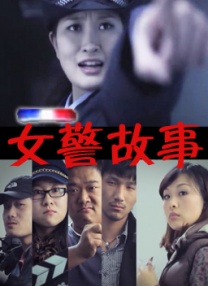 外遇善良的女儿在法律3