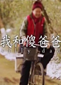 前辈爱人的诱惑