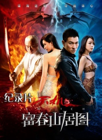 苏州晶体公司ios下载安装