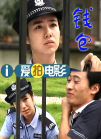 美味素体