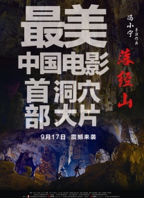 久草电影免费在线观看