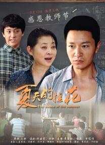 亚洲 另类 春色 国产
