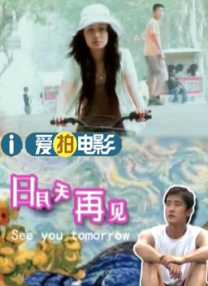 最后的慰安少妇