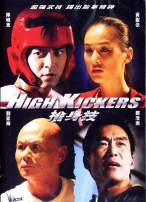 伊人久综合