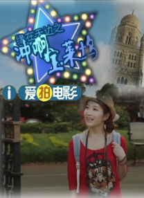 婷婷丁香花五月天