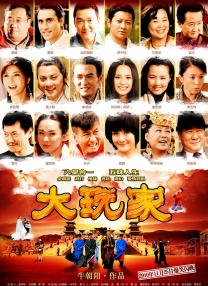 国产国产人免费视频成69大陆