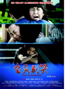 伊人色视频