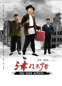 丁香伊人五月综合激激激