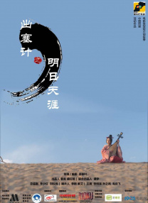先锋影音黄色片