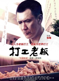 铁血战士3在线观看免费完整版