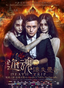 国产精品国产亚洲精品看不卡
