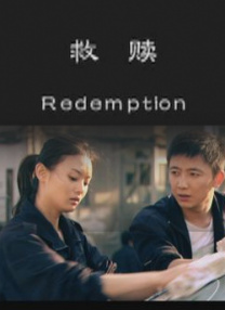 已满十八岁电视剧动漫免费观看