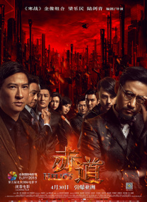 香蕉久久一区