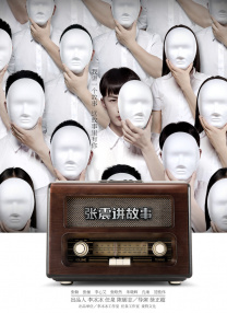 欧美激情在线精品三区