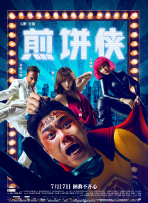 一色桃子av