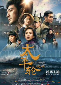 国产精品永久免费