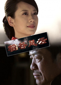 被黑人操了