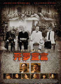 国产成人综合久久亚洲精品