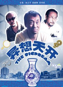 国内揄拍国内精品少妇国语