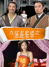 小公主的丫鬟