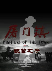 午夜国产精品免费观看