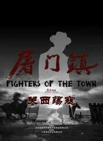 素人兰