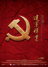 男女啪啪无遮挡网站