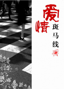 神马伦理影院