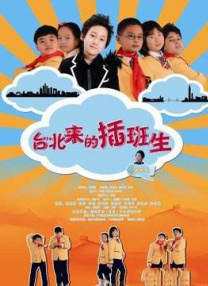 S极端阶级2020