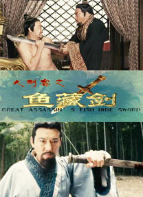 精品国产一区二区三区免费看