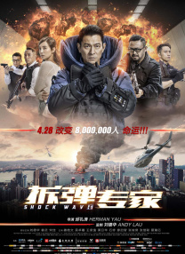 恋爱执行者