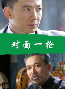 素人在线观看