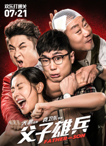 叔叔喜欢的女人