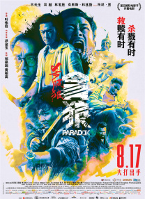 国产精品免费福利