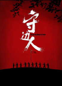 深夜福利片一区二区三区