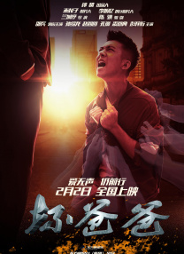 精品国产免费观看一区高清