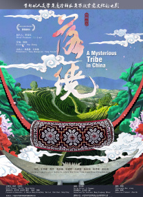 久久大综合