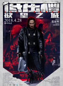 男同影院