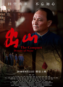 普通的男女关系