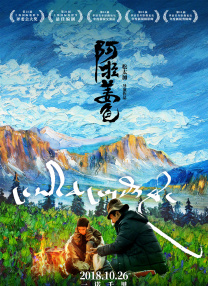 国产免费播放